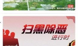 券商爆料新闻最新版视频,最新版视频揭秘行业动态，深度解析市场热点